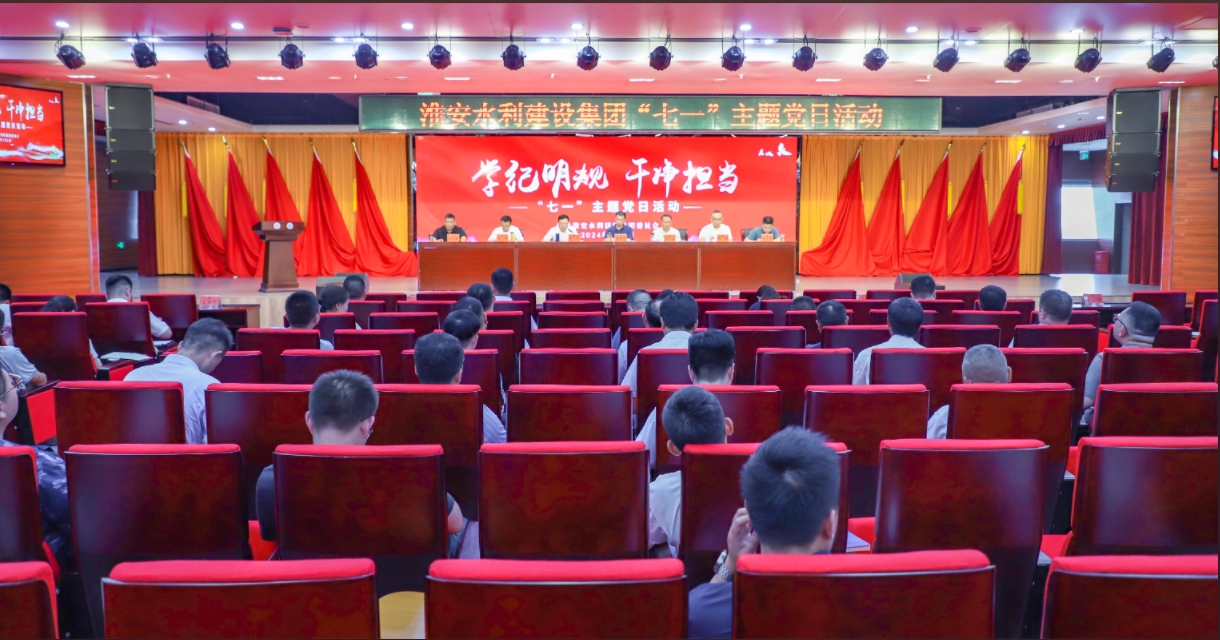 1719910875195732.png 71建黨節.png